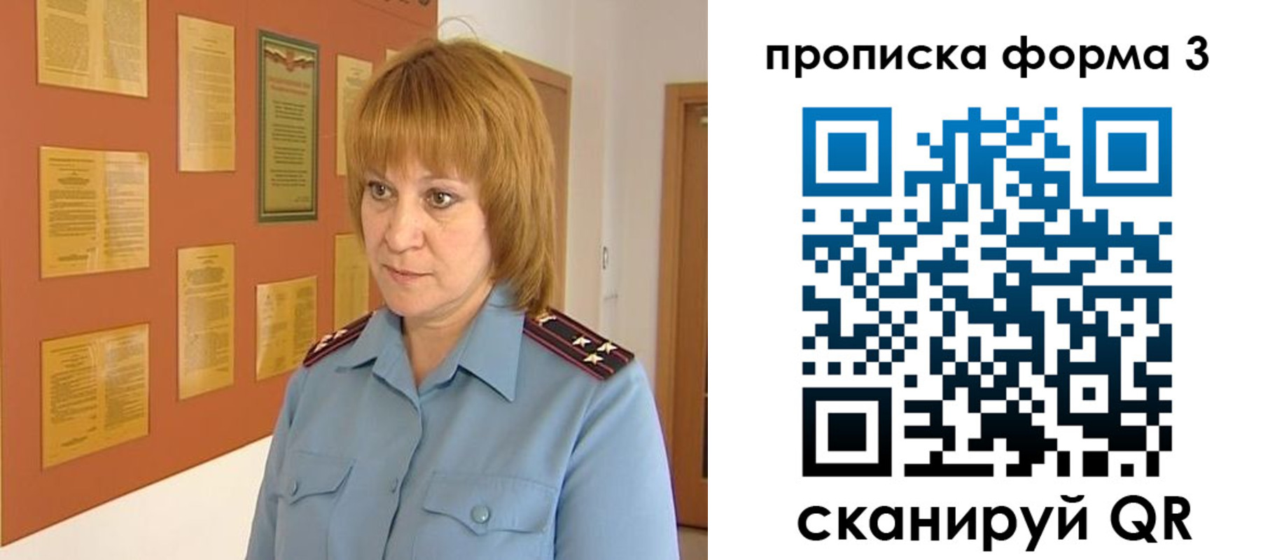 временная регистрация надежно в Каргополе